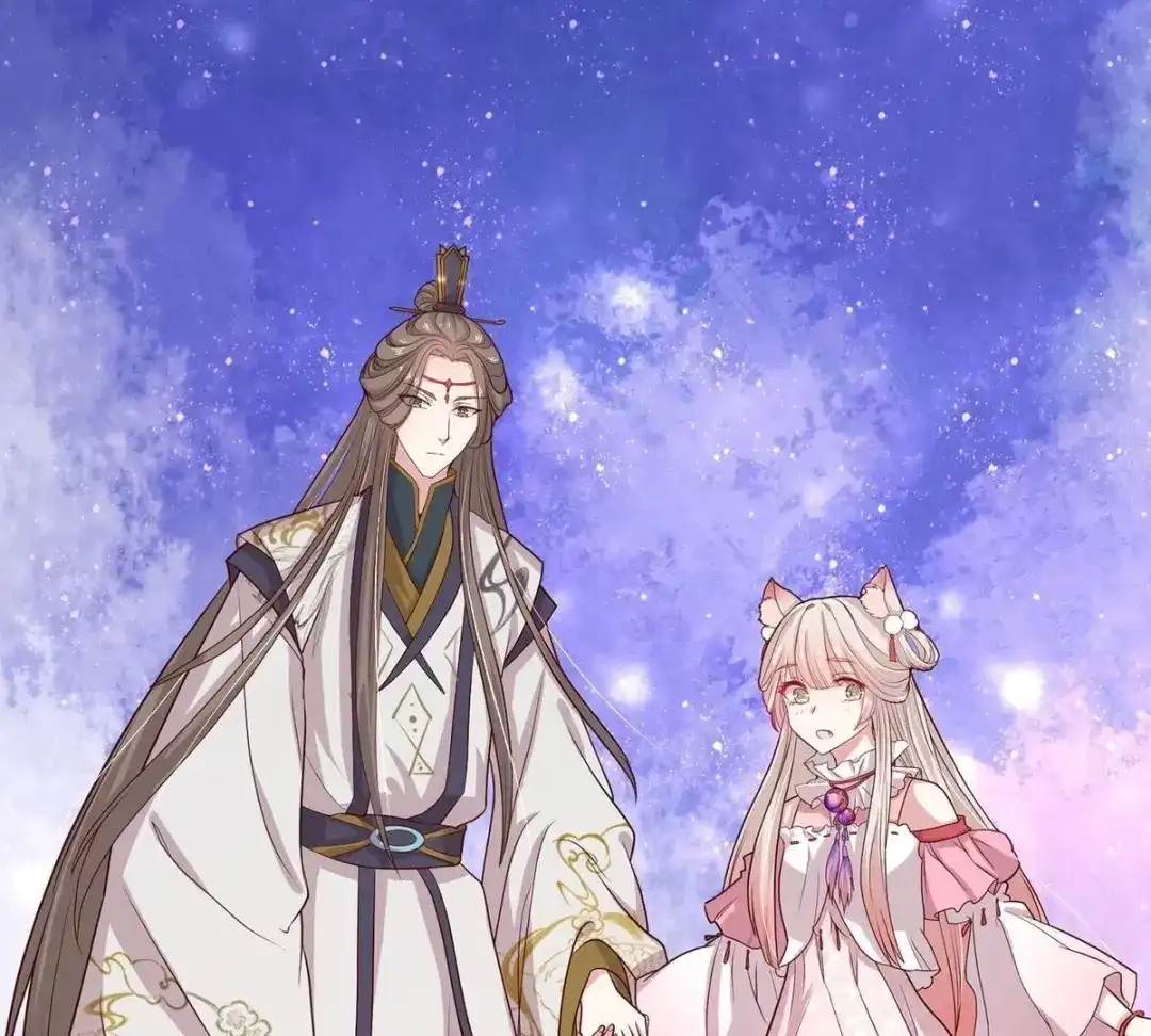 《五卷神兽录之忘忧传》第17话 修炼第一步，牵小手 第87页