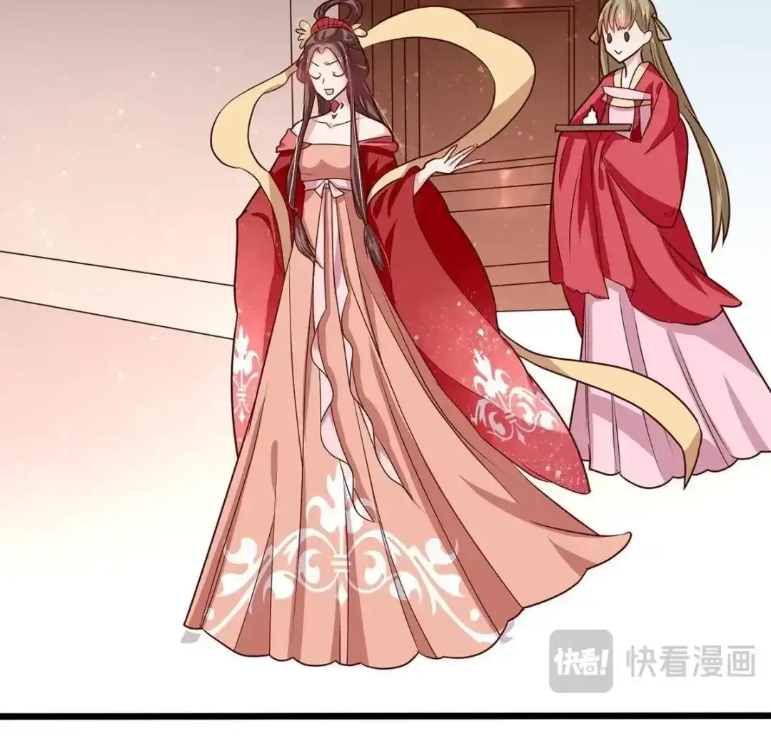《五卷神兽录之忘忧传》第17话 修炼第一步，牵小手 第39页