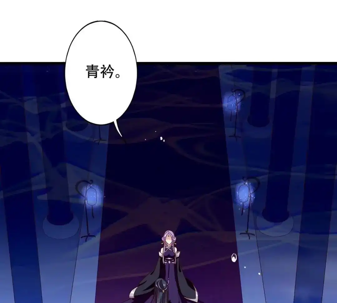 《五卷神兽录之忘忧传》第17话 修炼第一步，牵小手 第3页