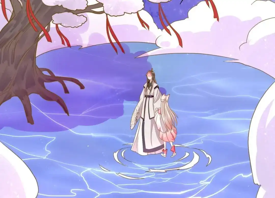 《五卷神兽录之忘忧传》第18话 心意被发现了？ 第2页