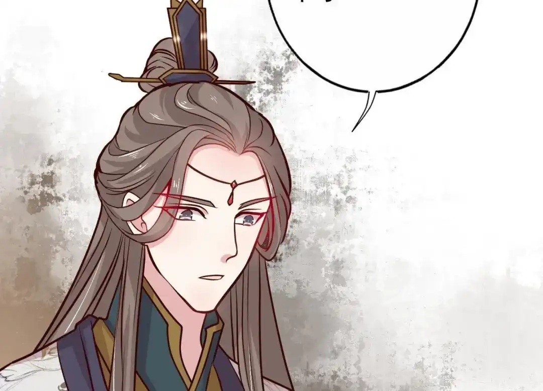 《五卷神兽录之忘忧传》第18话 心意被发现了？ 第80页