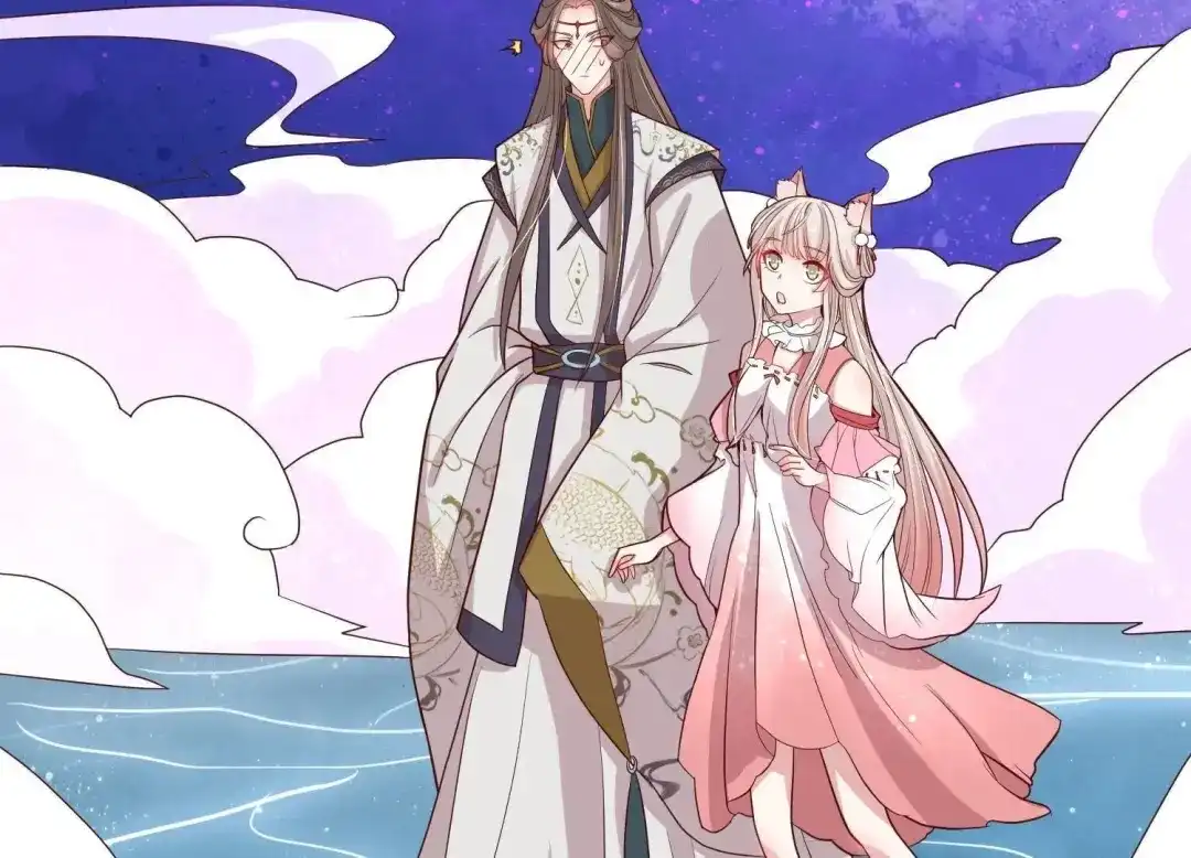 《五卷神兽录之忘忧传》第18话 心意被发现了？ 第24页