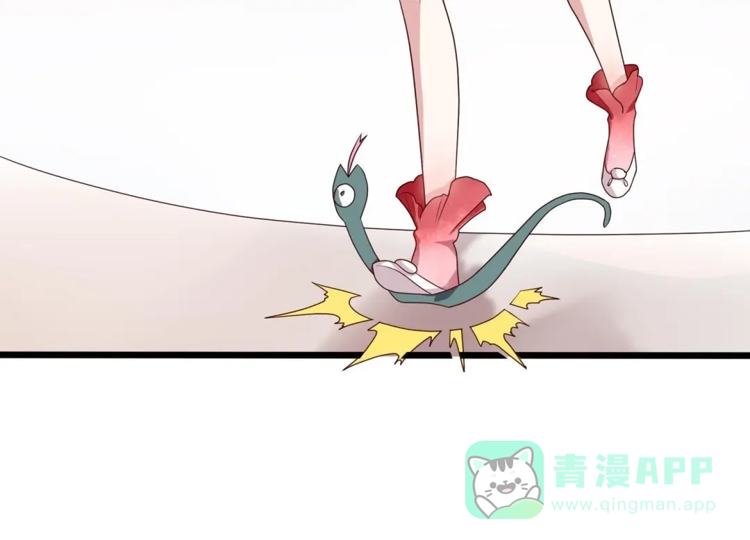 《五卷神兽录之忘忧传》第18话 心意被发现了？ 第51页