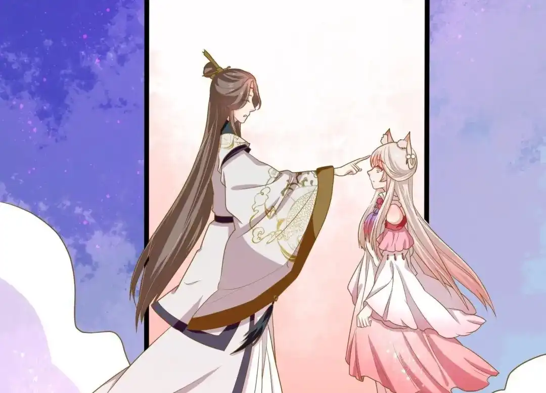 《五卷神兽录之忘忧传》第18话 心意被发现了？ 第9页