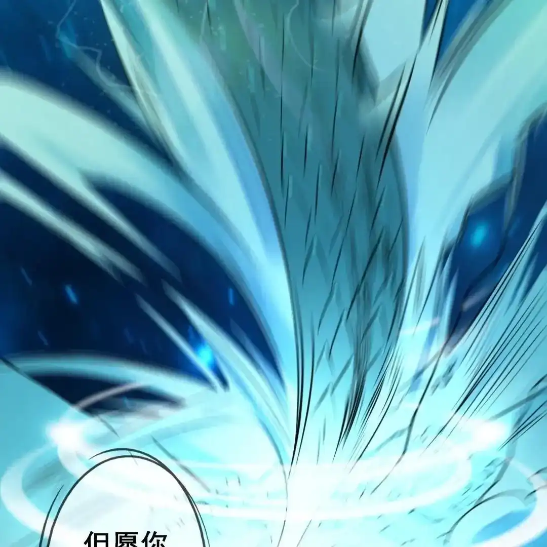 《五卷神兽录之忘忧传》第1话 我可以咬你一口吗？ 第14页