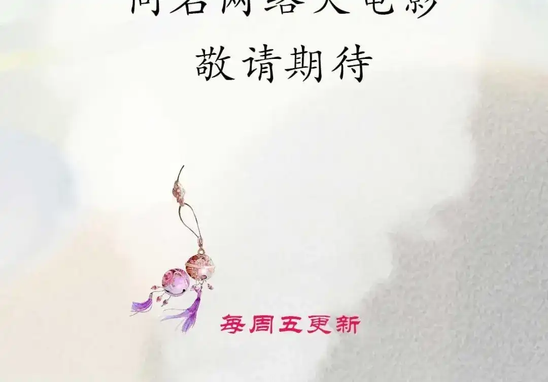 《五卷神兽录之忘忧传》第1话 我可以咬你一口吗？ 第108页