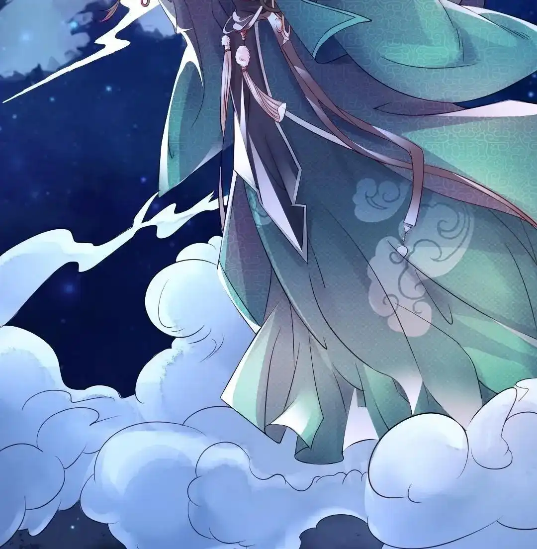 《五卷神兽录之忘忧传》第1话 我可以咬你一口吗？ 第7页
