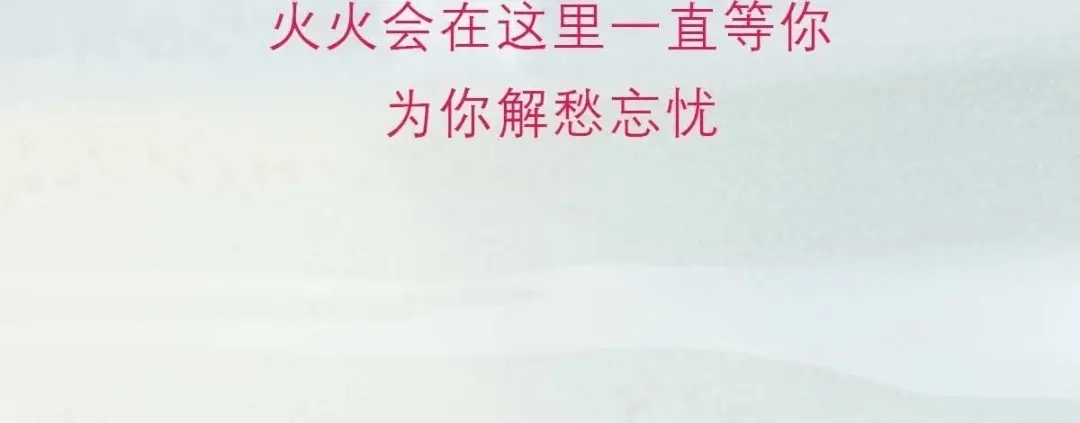 《五卷神兽录之忘忧传》第1话 我可以咬你一口吗？ 第109页