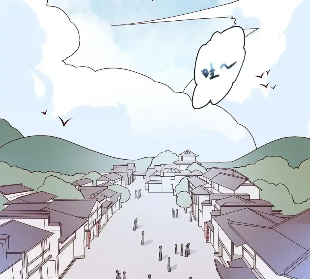《五卷神兽录之忘忧传》第19话 无妄之灾 第52页