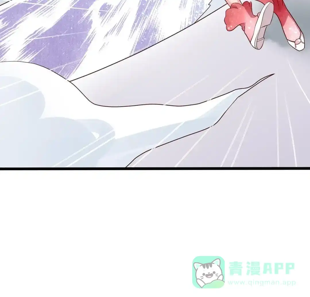 《五卷神兽录之忘忧传》第20话 有预谋的袭击 第86页