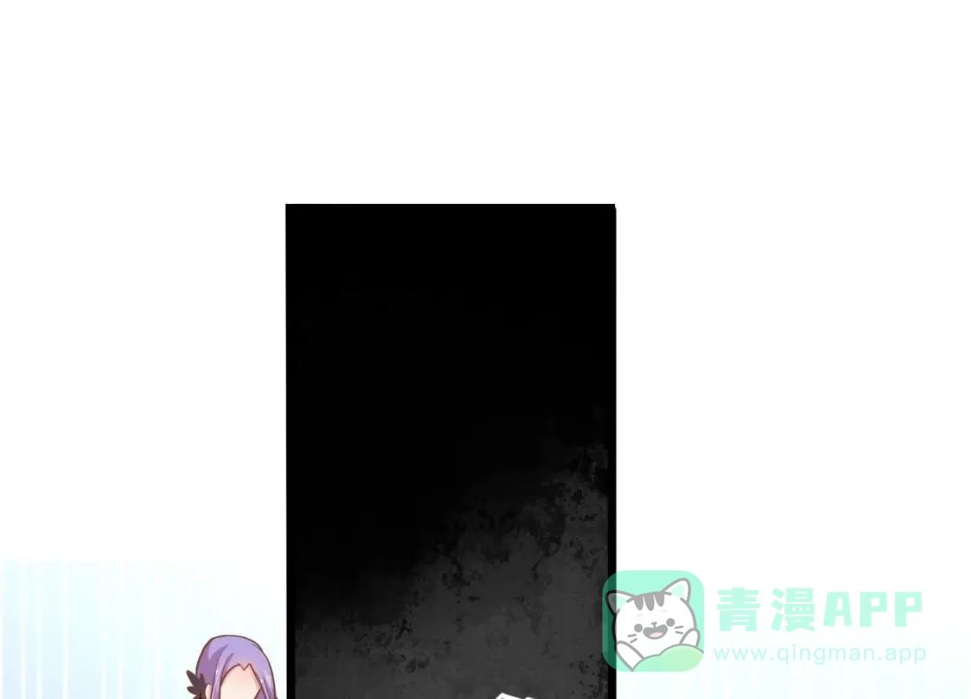 《五卷神兽录之忘忧传》第21话 火火，我来接你回家 第16页