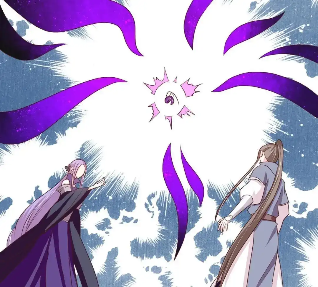 《五卷神兽录之忘忧传》第22话 阿呜，心动的感觉 第73页