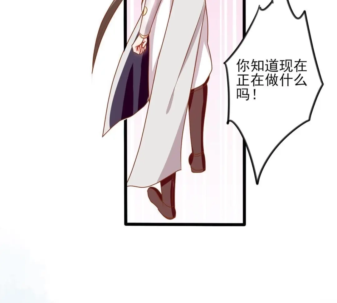 《五卷神兽录之忘忧传》第23话 原来我们早就认识 第32页