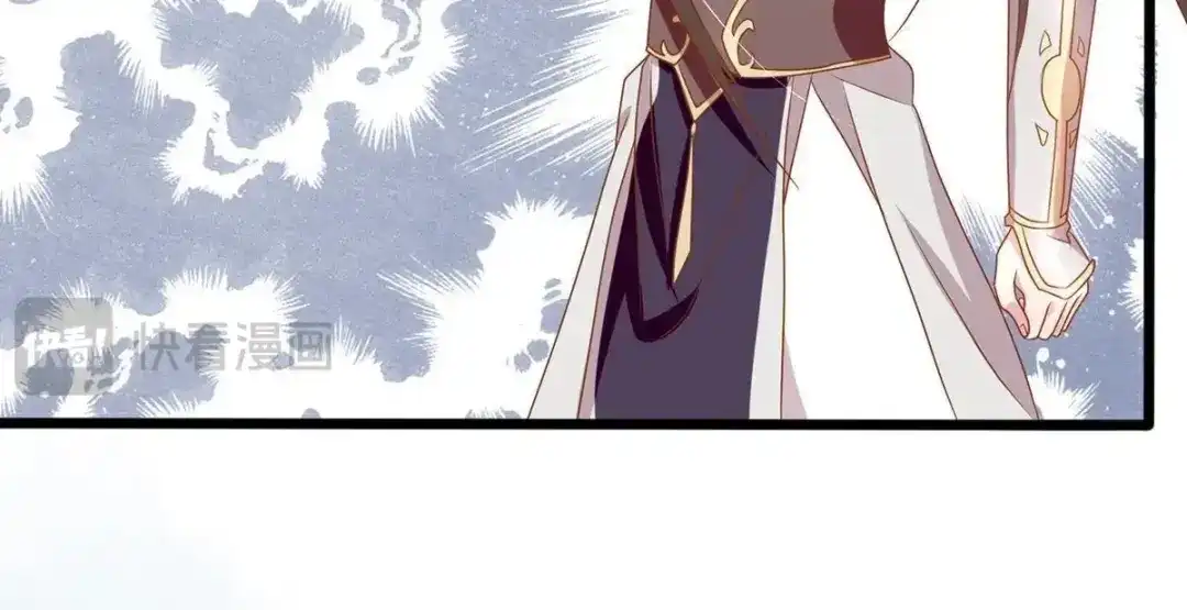 《五卷神兽录之忘忧传》第23话 原来我们早就认识 第34页