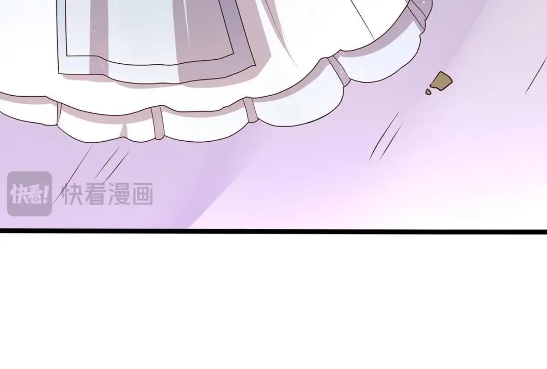 《五卷神兽录之忘忧传》第23话 原来我们早就认识 第80页