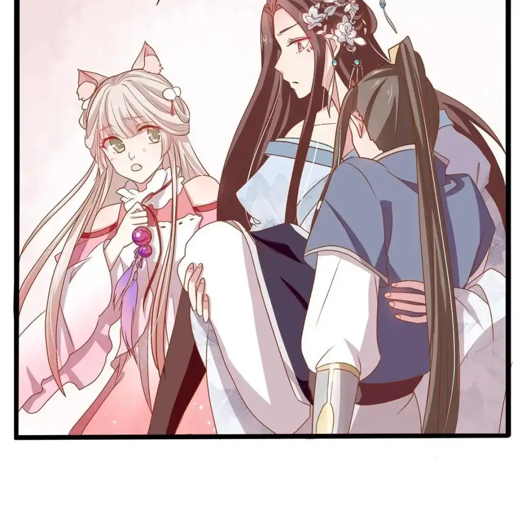 《五卷神兽录之忘忧传》第23话 原来我们早就认识 第42页