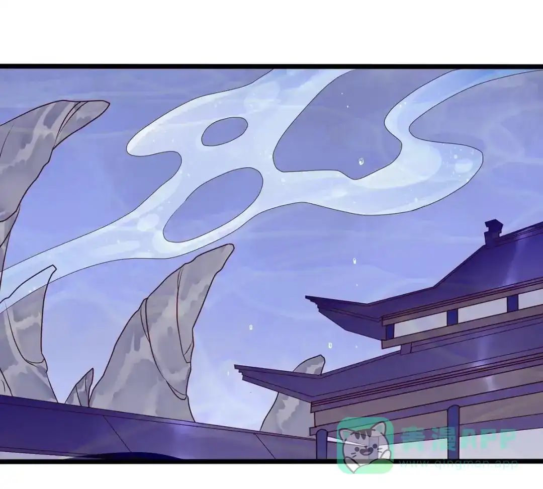 《五卷神兽录之忘忧传》第26话 大事不妙 第1页
