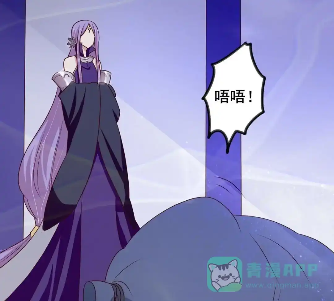 《五卷神兽录之忘忧传》第26话 大事不妙 第6页