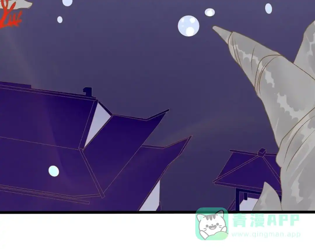 《五卷神兽录之忘忧传》第26话 大事不妙 第31页
