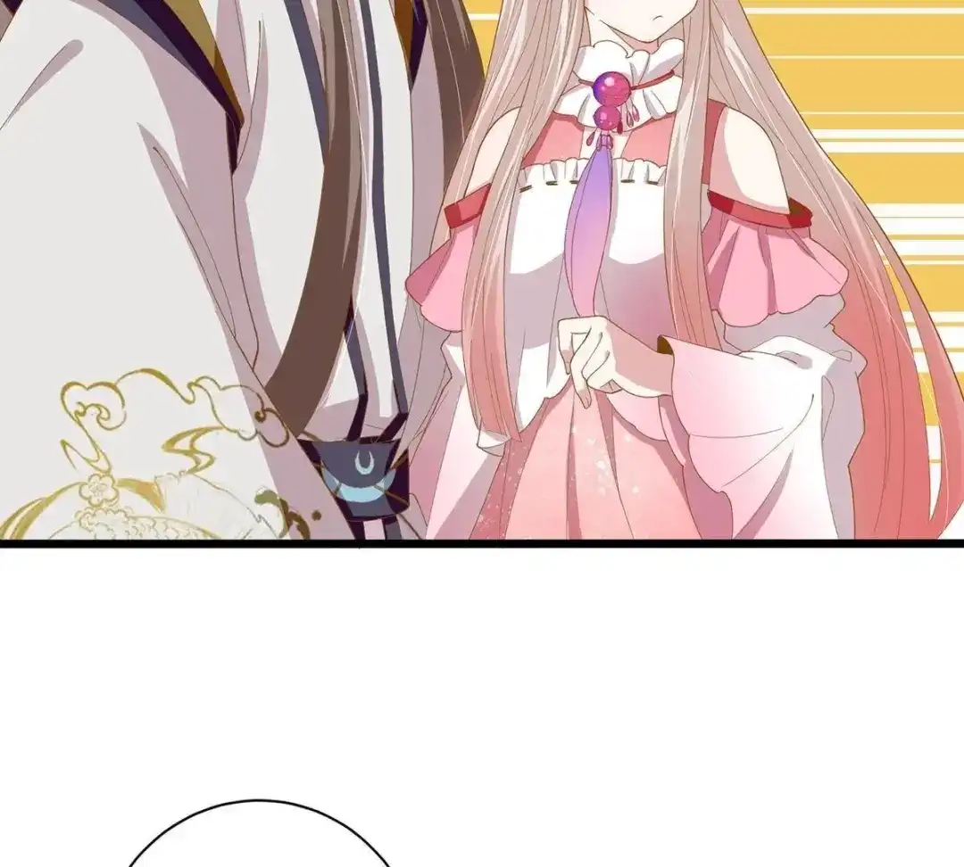 《五卷神兽录之忘忧传》第26话 大事不妙 第68页