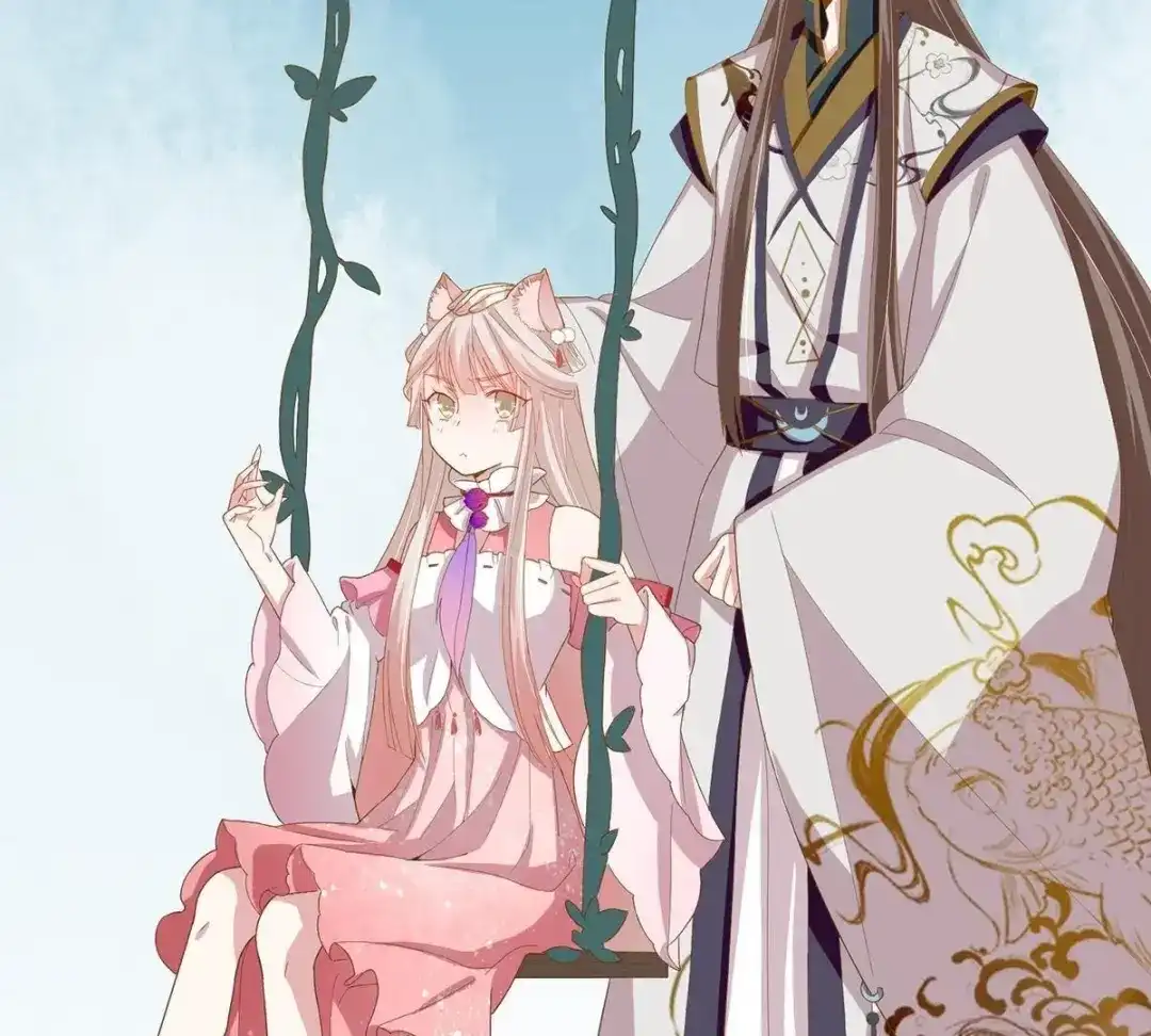 《五卷神兽录之忘忧传》第26话 大事不妙 第53页