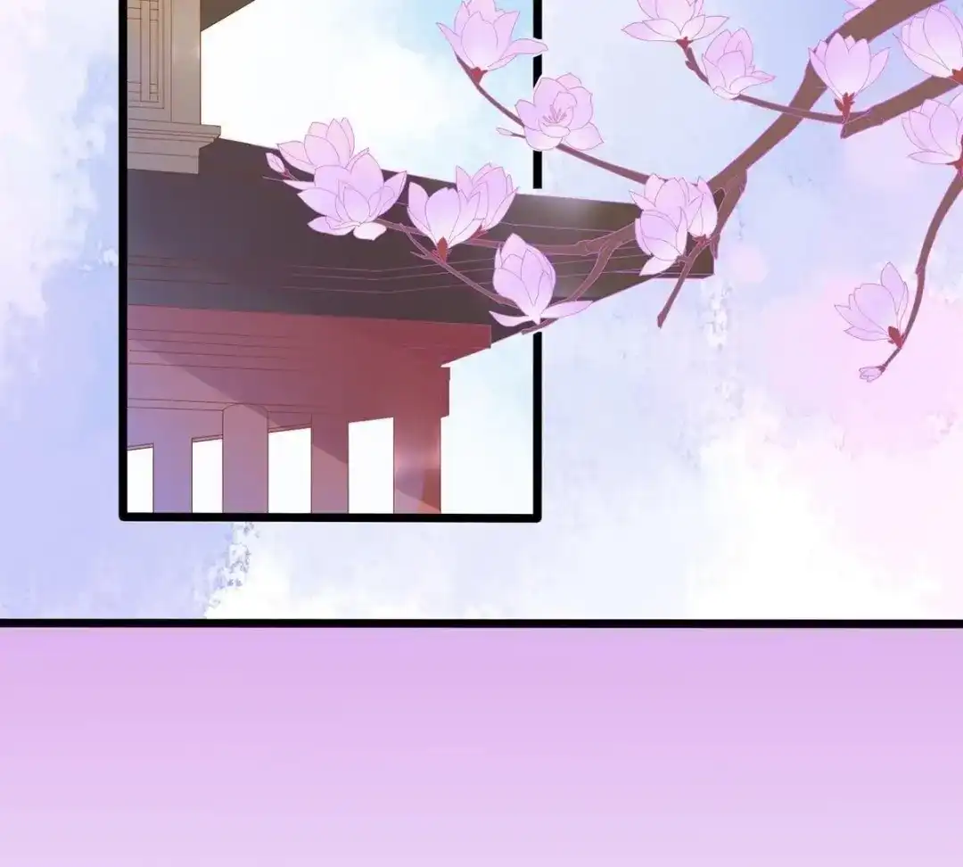 《五卷神兽录之忘忧传》第27话 有我纵容她 第5页