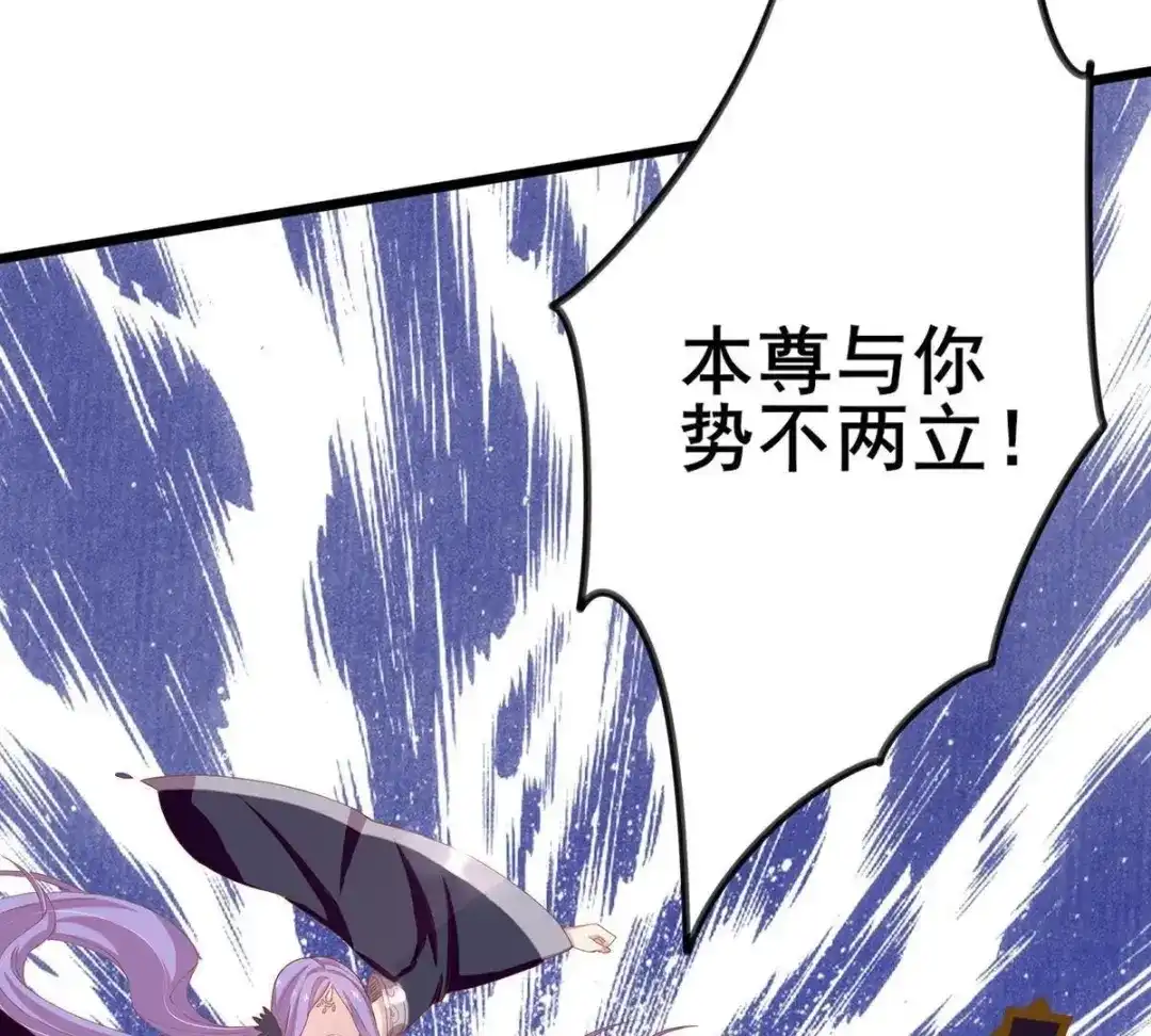 《五卷神兽录之忘忧传》第27话 有我纵容她 第13页