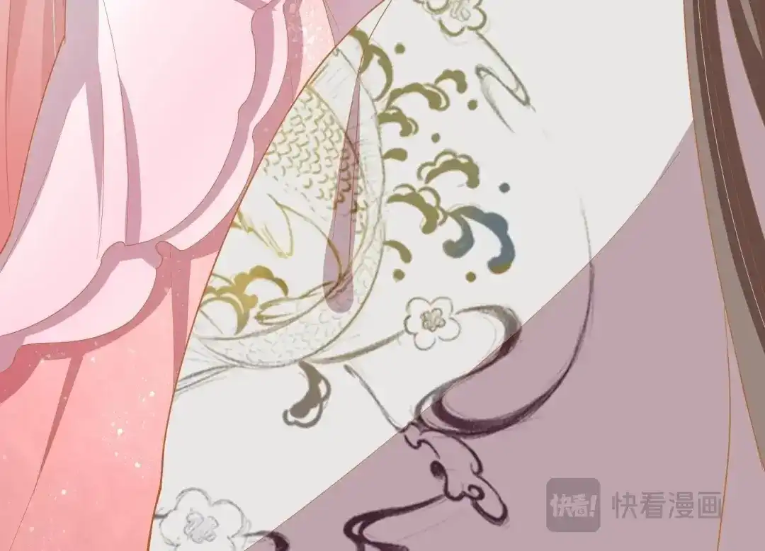《五卷神兽录之忘忧传》第28话 他竟然表白了！ 第107页