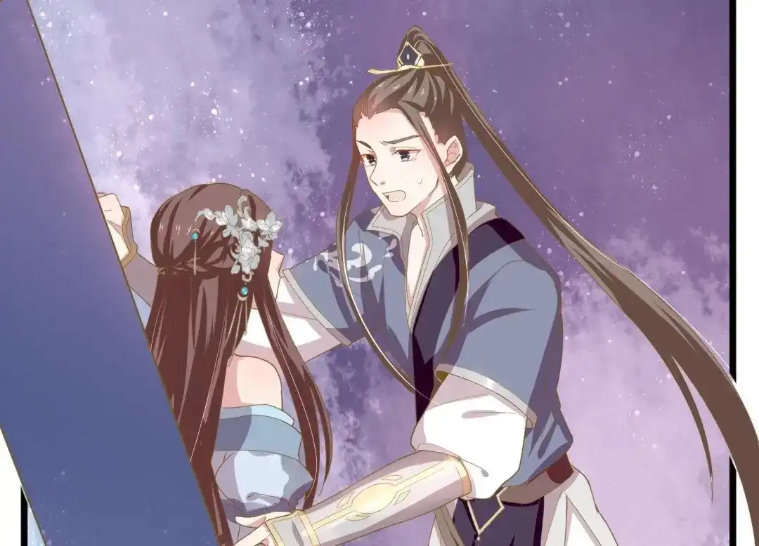 《五卷神兽录之忘忧传》第28话 他竟然表白了！ 第49页
