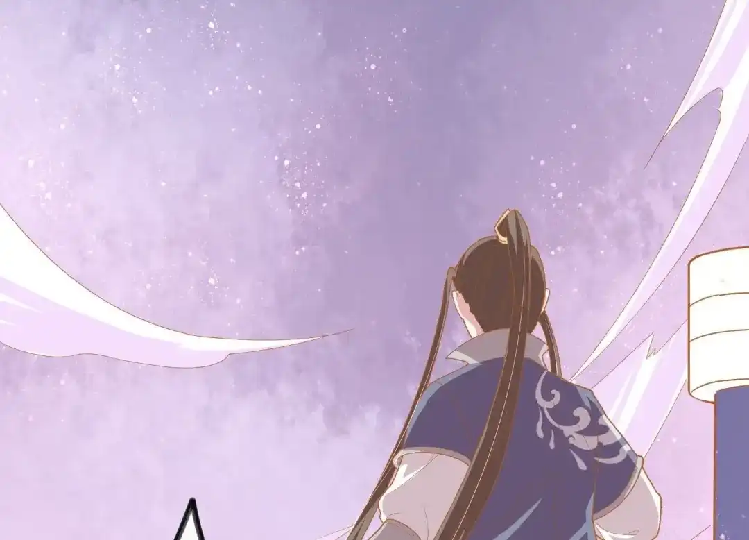 《五卷神兽录之忘忧传》第28话 他竟然表白了！ 第83页