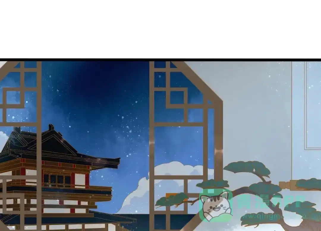《五卷神兽录之忘忧传》第28话 他竟然表白了！ 第1页