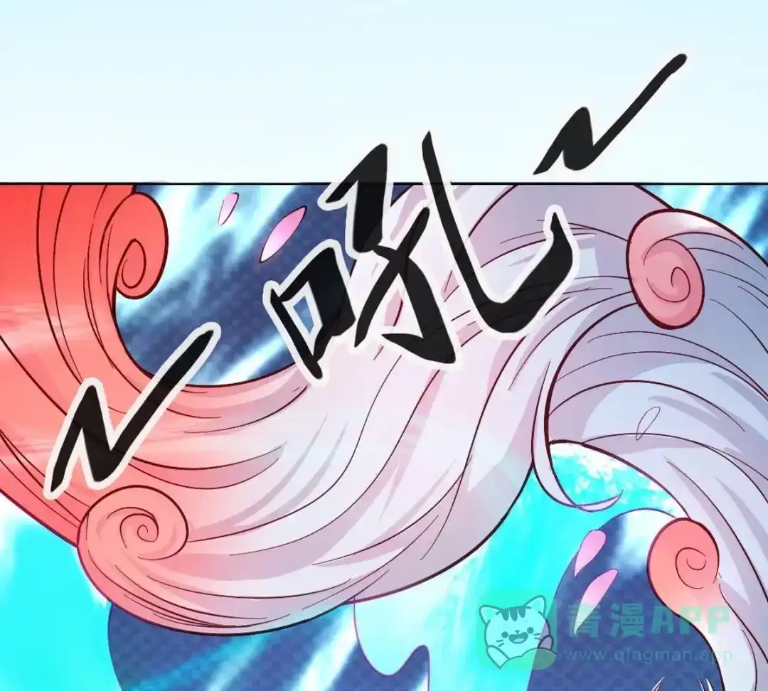《五卷神兽录之忘忧传》第2话 上神，你家好大呀！ 第6页
