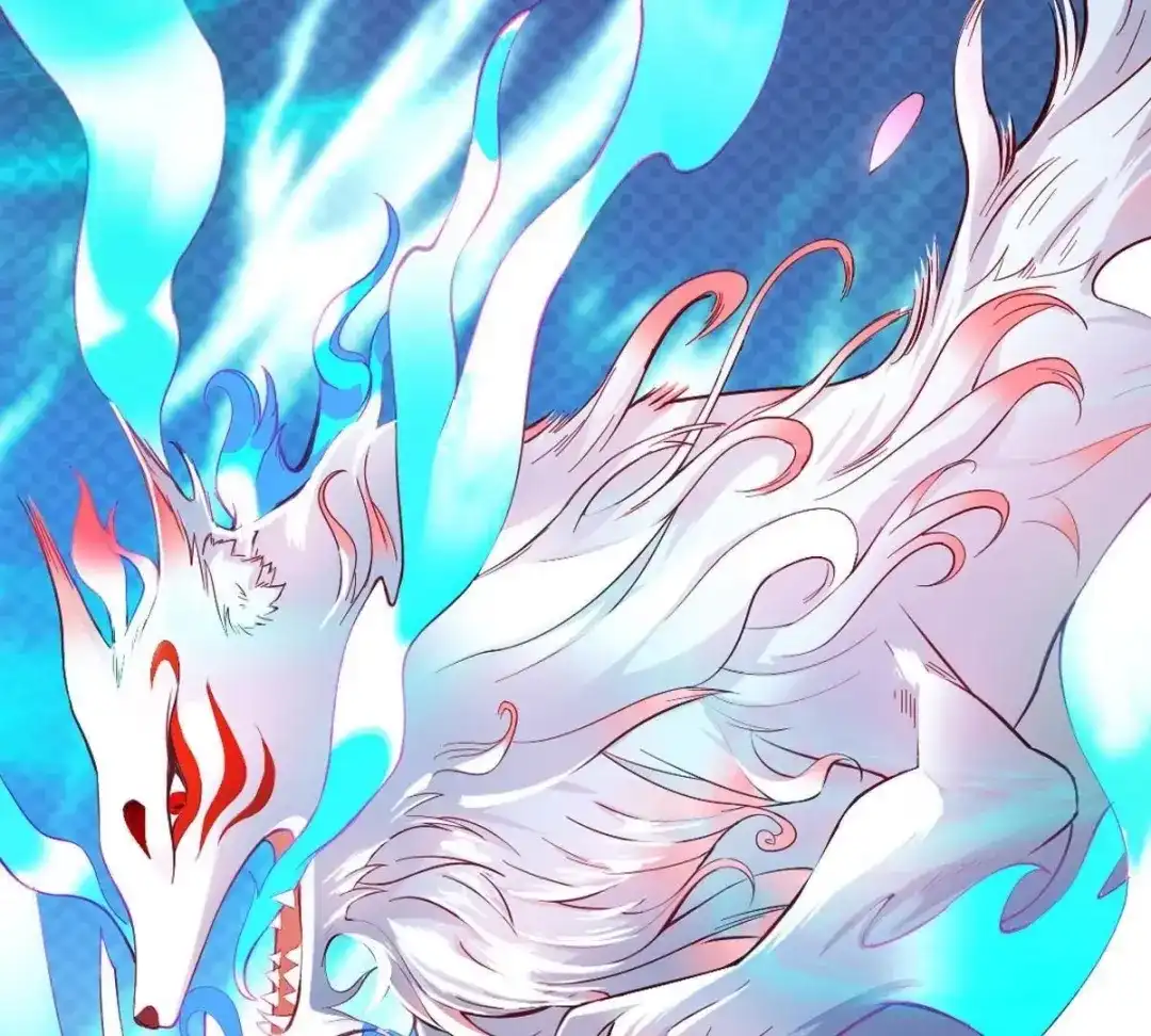 《五卷神兽录之忘忧传》第2话 上神，你家好大呀！ 第7页