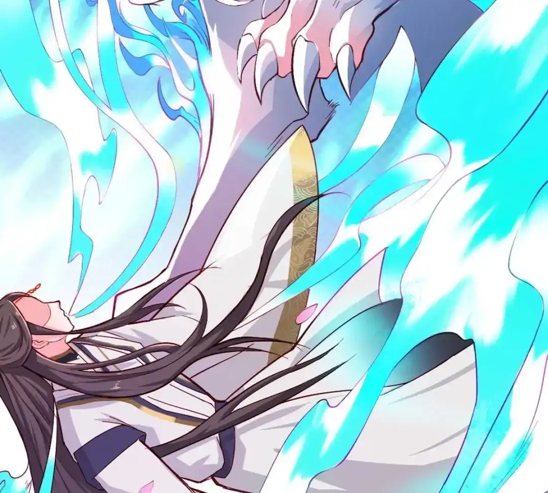《五卷神兽录之忘忧传》第2话 上神，你家好大呀！ 第8页