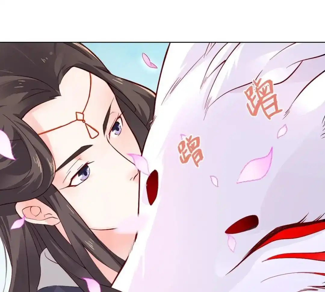 《五卷神兽录之忘忧传》第2话 上神，你家好大呀！ 第14页