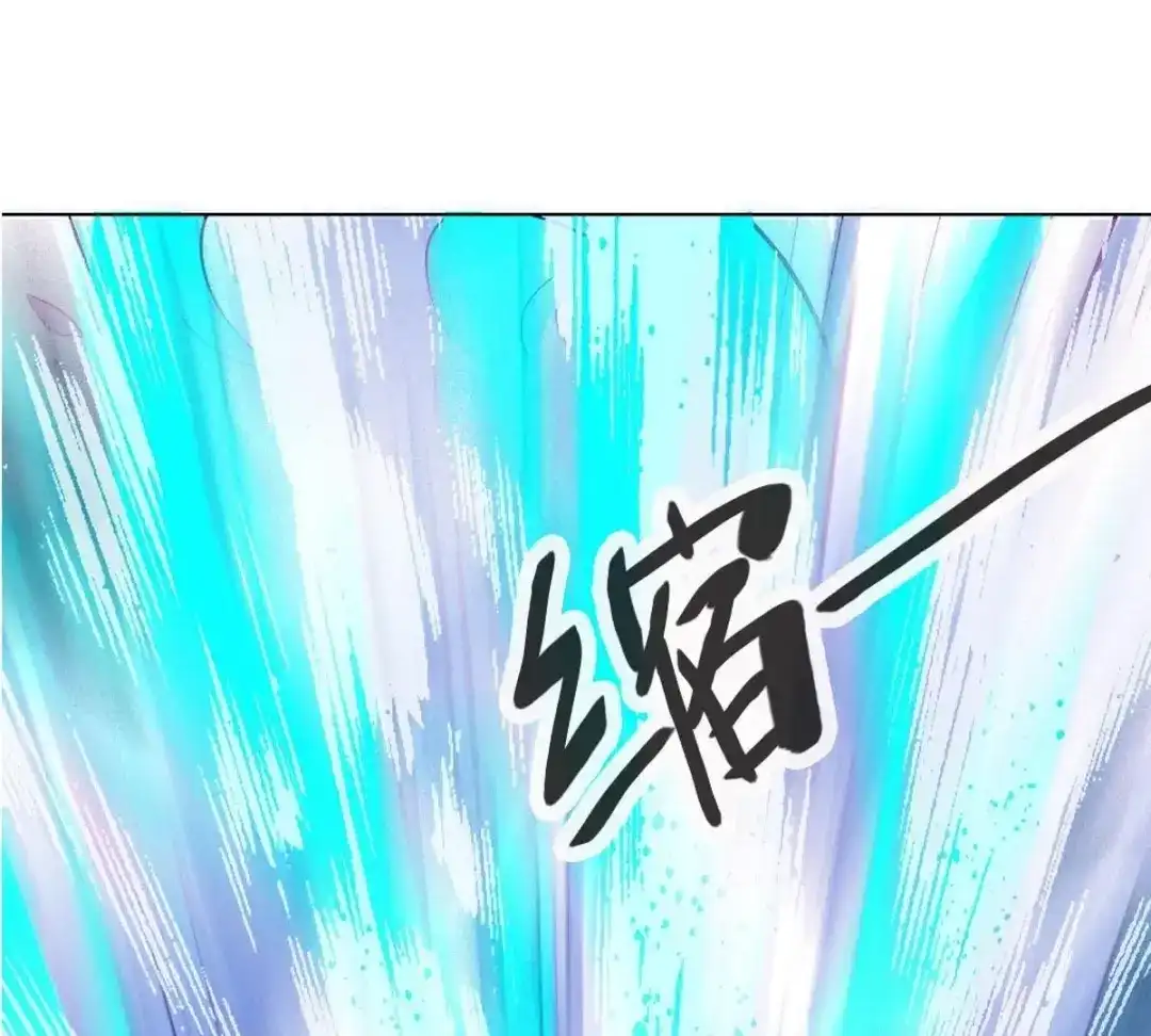 《五卷神兽录之忘忧传》第2话 上神，你家好大呀！ 第20页