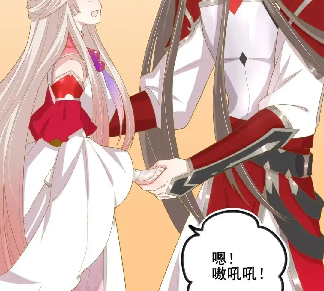 《五卷神兽录之忘忧传》第29话 天水之战 第25页