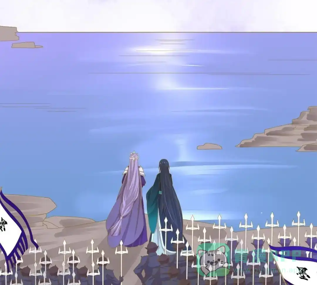 《五卷神兽录之忘忧传》第29话 天水之战 第31页
