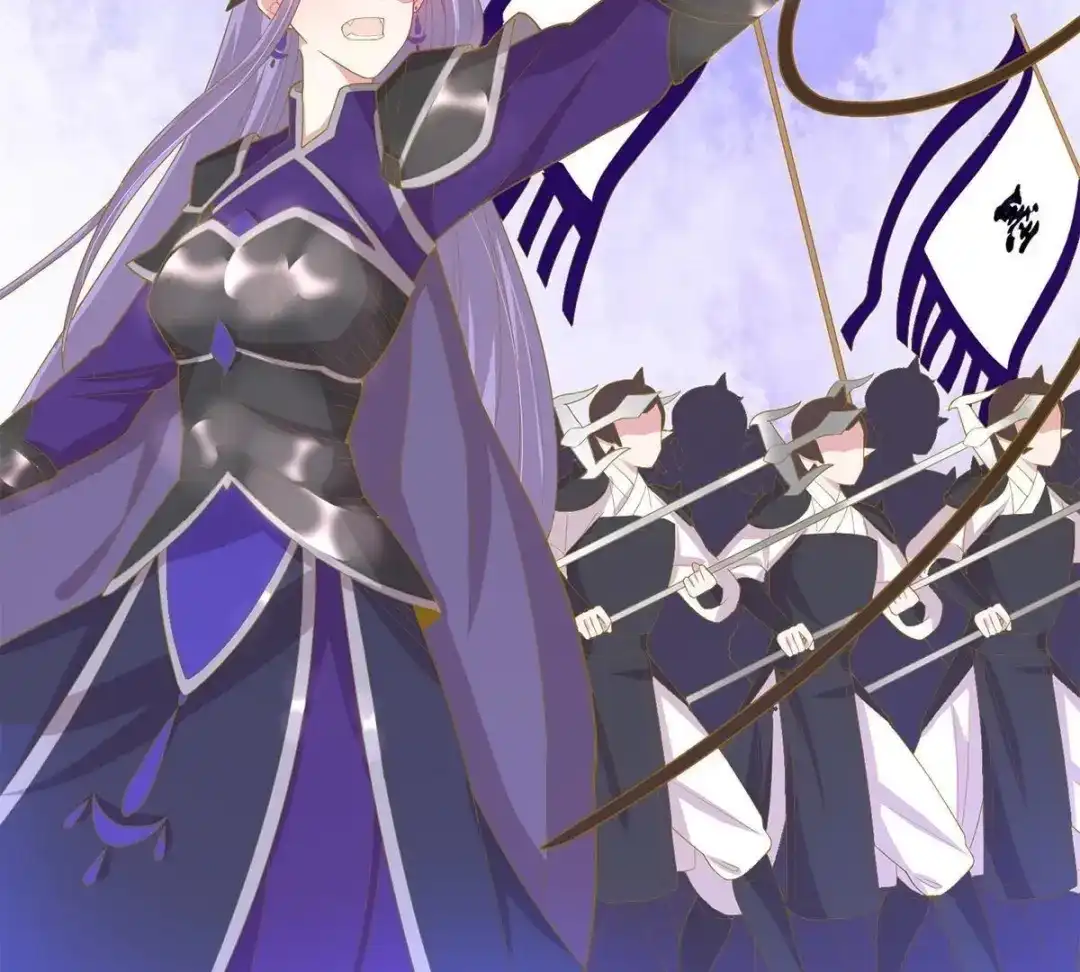 《五卷神兽录之忘忧传》第29话 天水之战 第34页