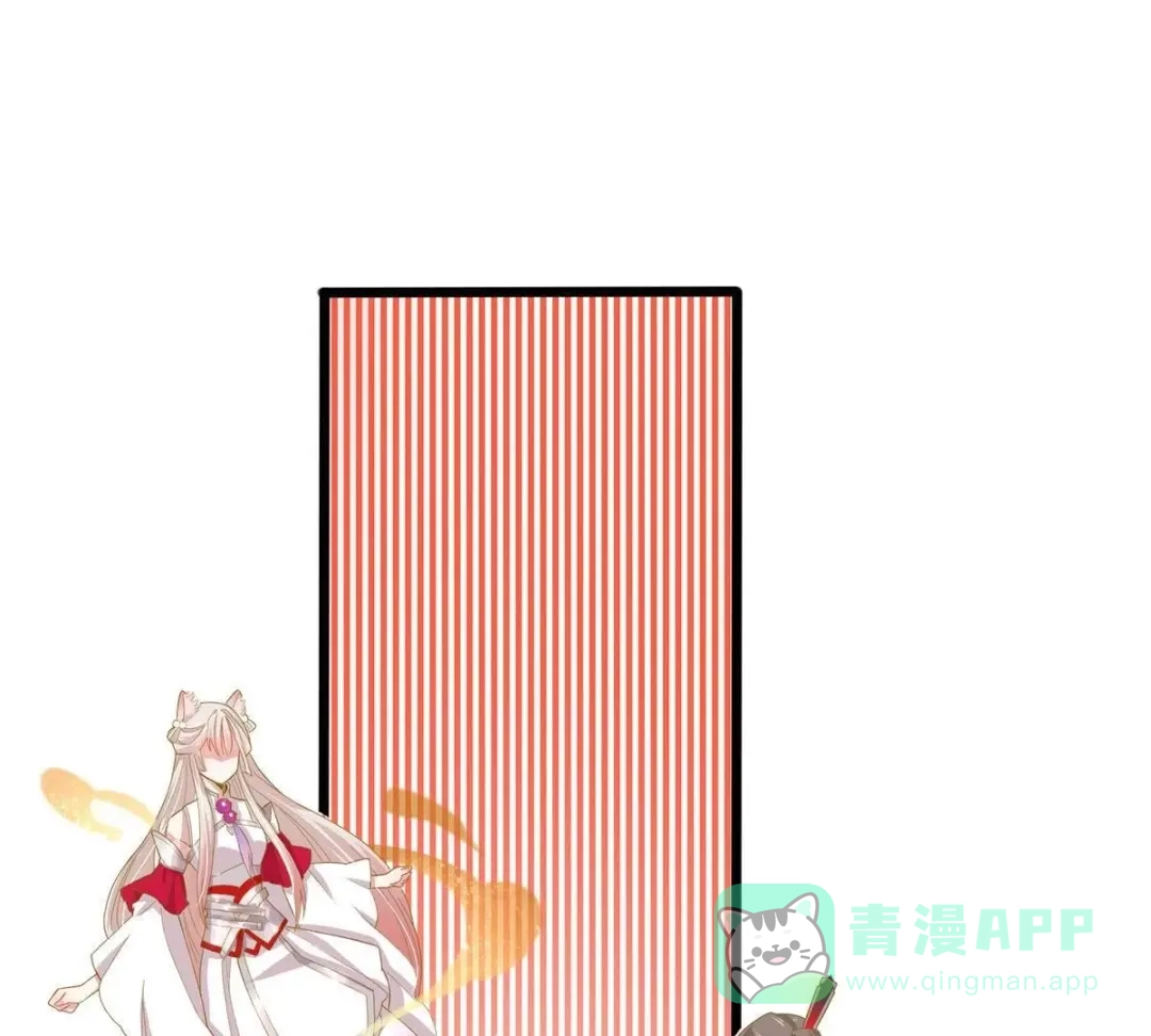 《五卷神兽录之忘忧传》第29话 天水之战 第21页