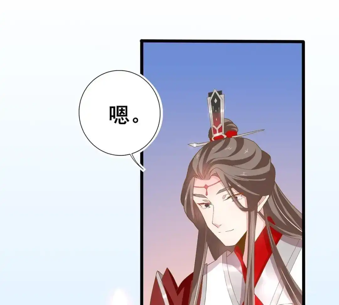 《五卷神兽录之忘忧传》第29话 天水之战 第17页