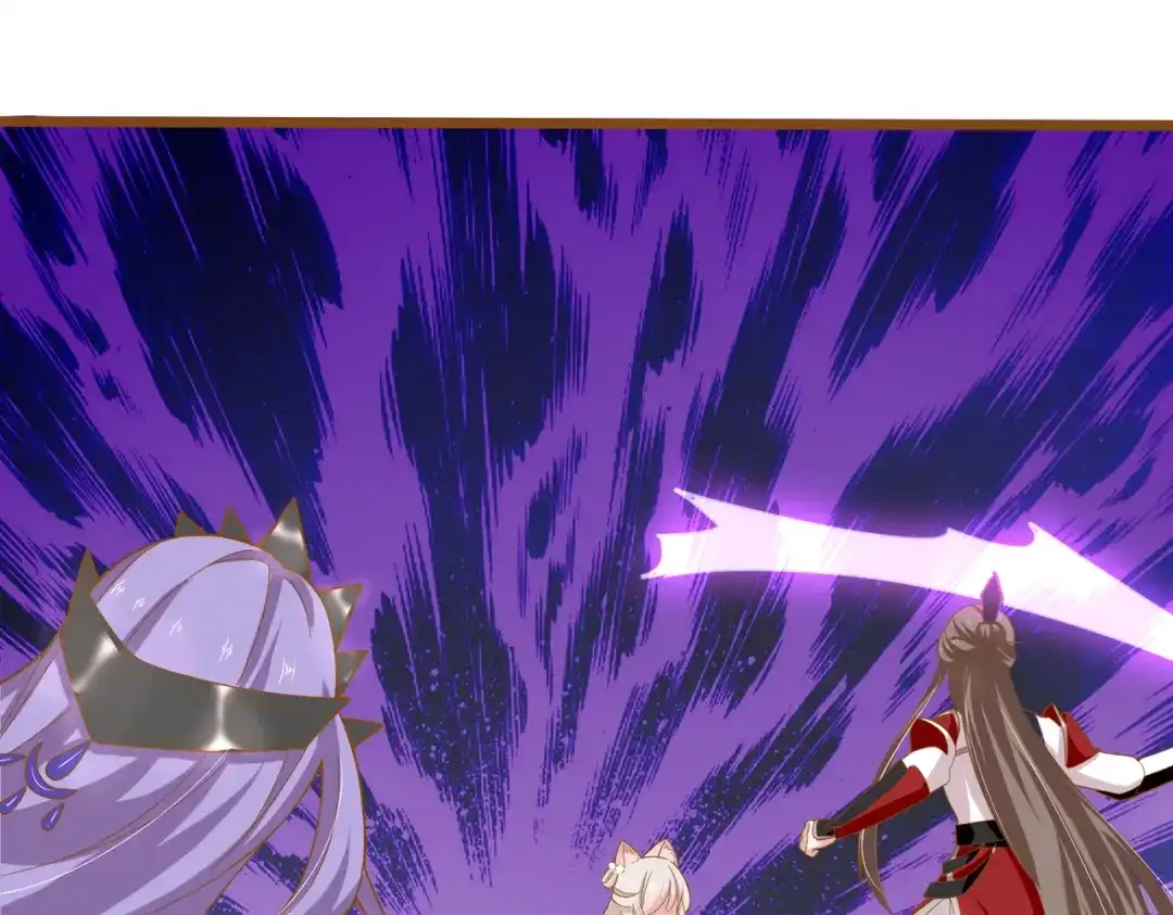 《五卷神兽录之忘忧传》第29话 天水之战 第50页