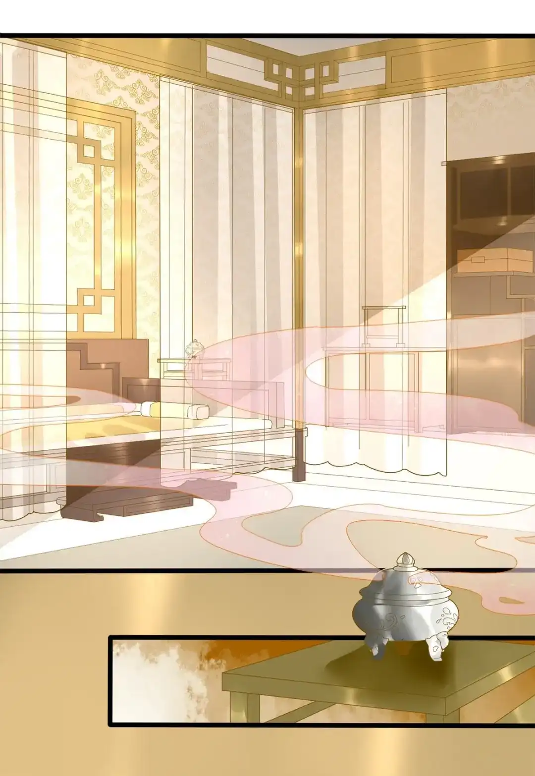《五卷神兽录之忘忧传》第30话 火火，错了么？ 第54页