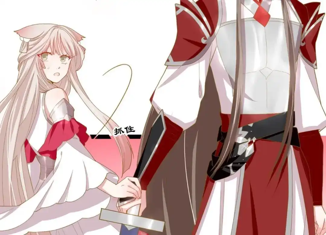 《五卷神兽录之忘忧传》第30话 火火，错了么？ 第24页