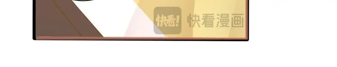 《五卷神兽录之忘忧传》第30话 火火，错了么？ 第64页