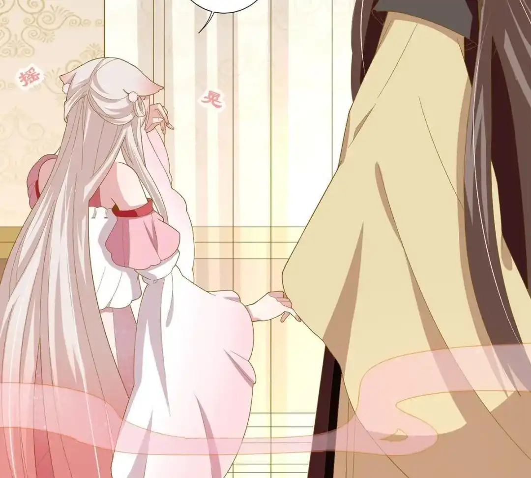 《五卷神兽录之忘忧传》第30话 火火，错了么？ 第58页