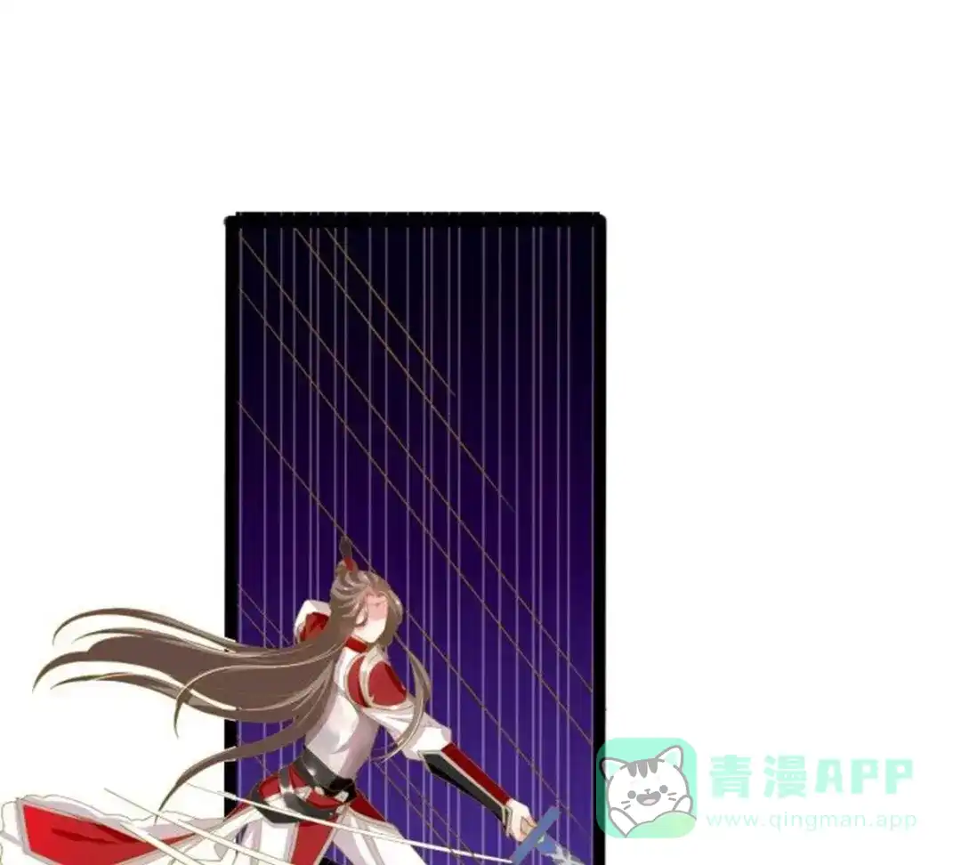《五卷神兽录之忘忧传》第30话 火火，错了么？ 第6页