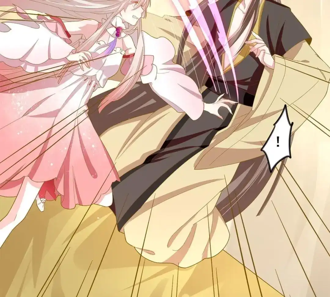 《五卷神兽录之忘忧传》第30话 火火，错了么？ 第72页