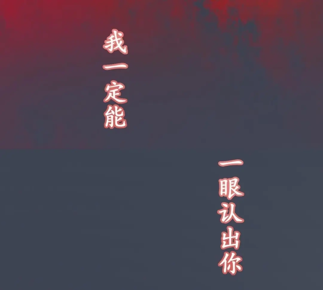 《五卷神兽录之忘忧传》第31话 火火，吾心悦你 第174页