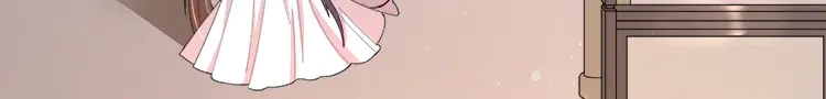 《五卷神兽录之忘忧传》第31话 火火，吾心悦你 第72页